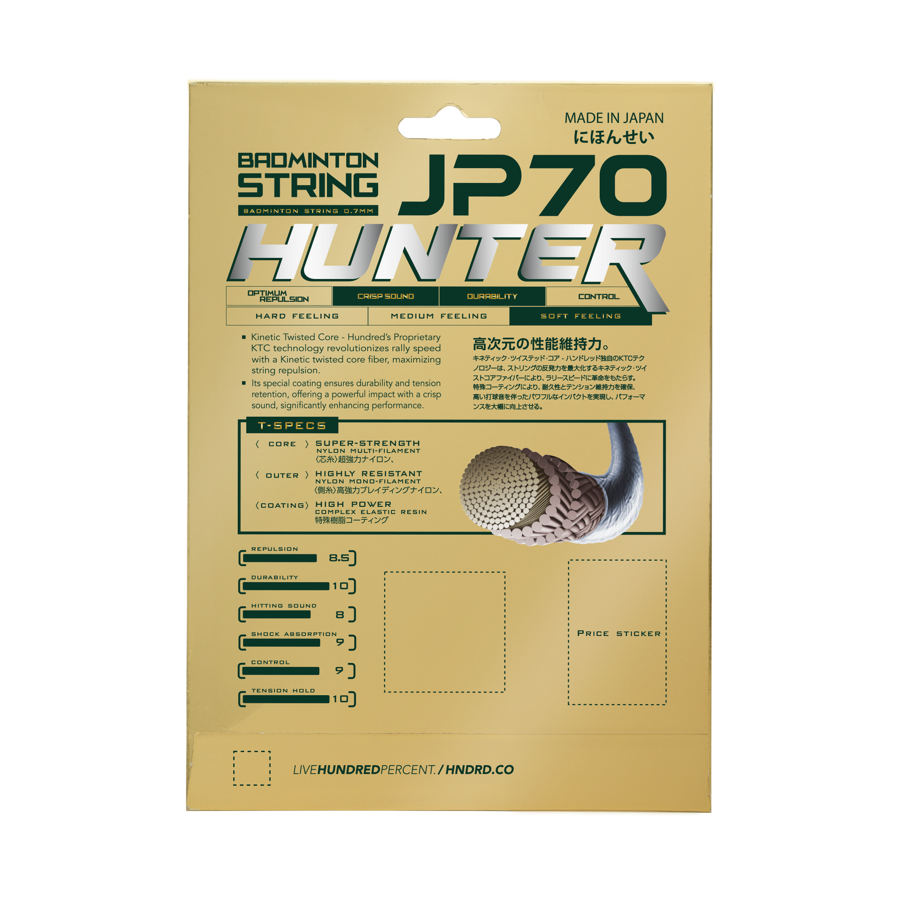 Hundred JP70 Hunter String Set - White