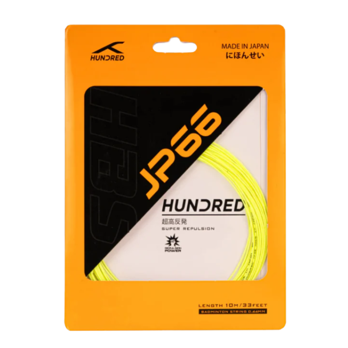 Hundred JP66 Badminton String Set - Sorbet Lime by Hundred