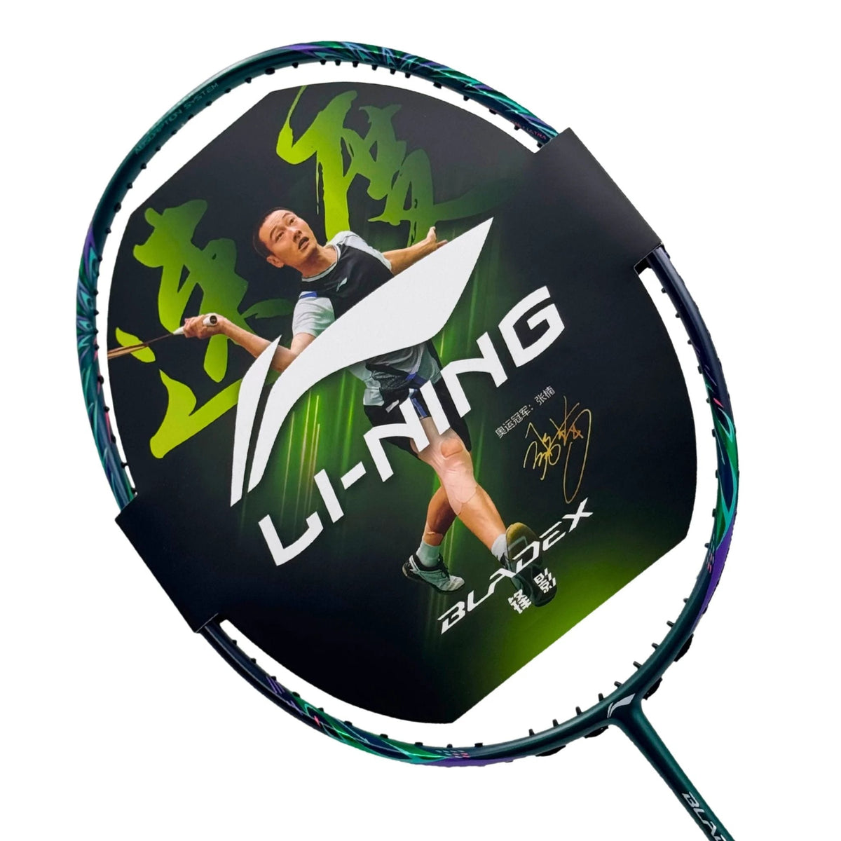 Li-Ning BladeX 800 Badminton Racket - Deep Teal Deep Teal 4U Badminton Rackets Li-Ning