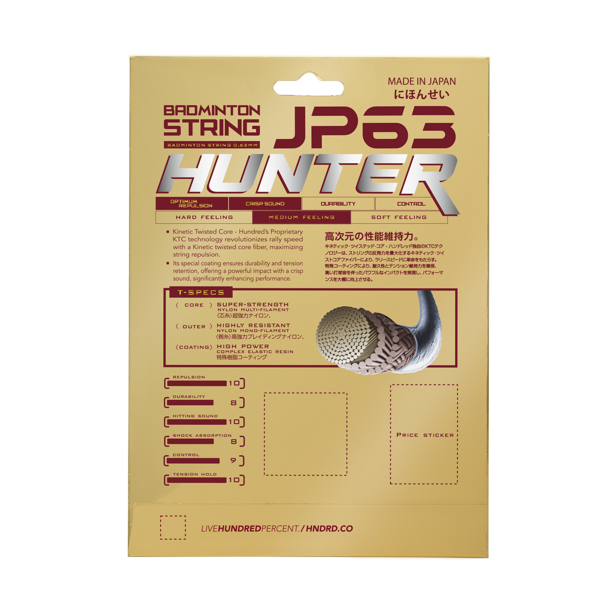 Hundred JP63 Hunter String Set - Pink