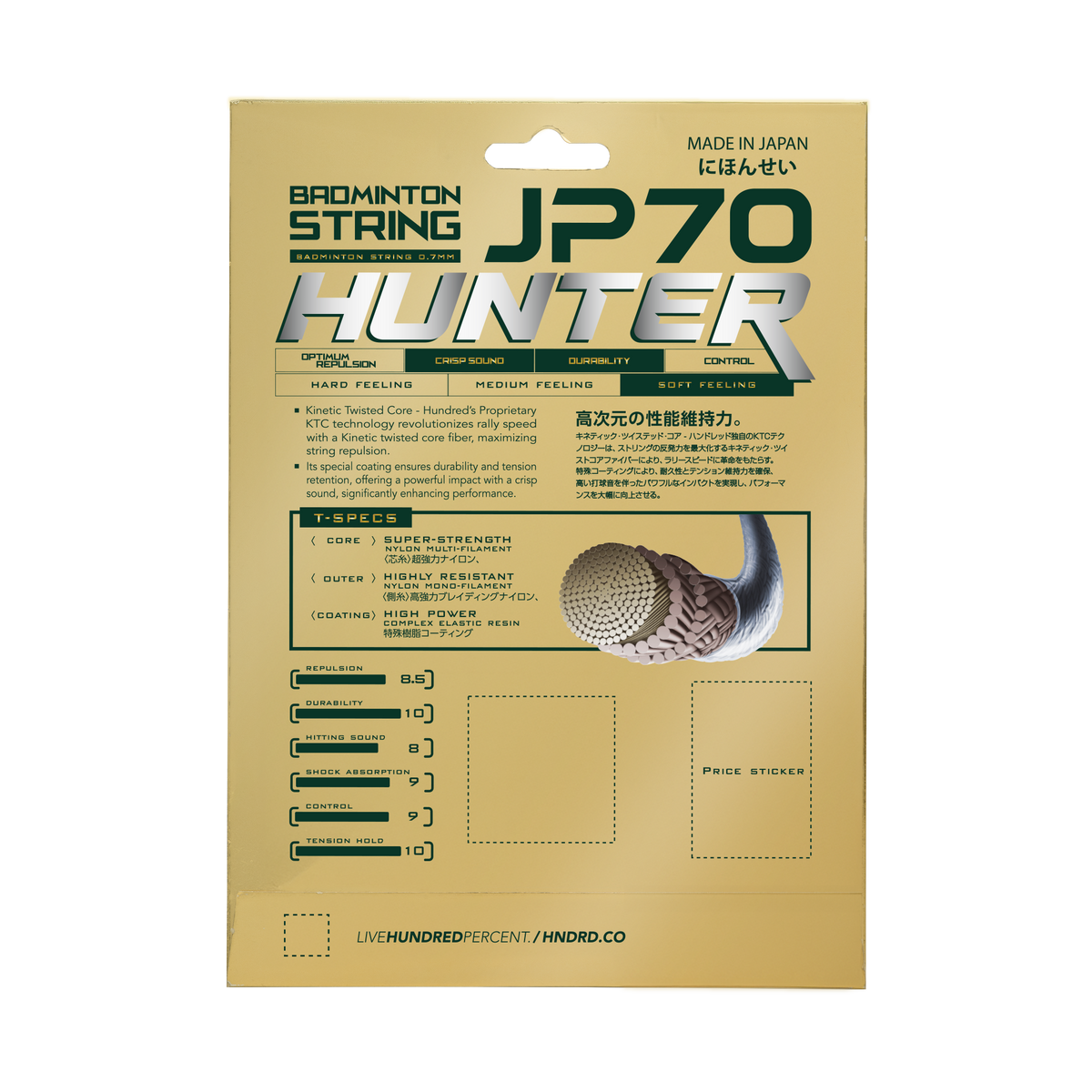 Hundred JP70 Hunter String Set- Blue