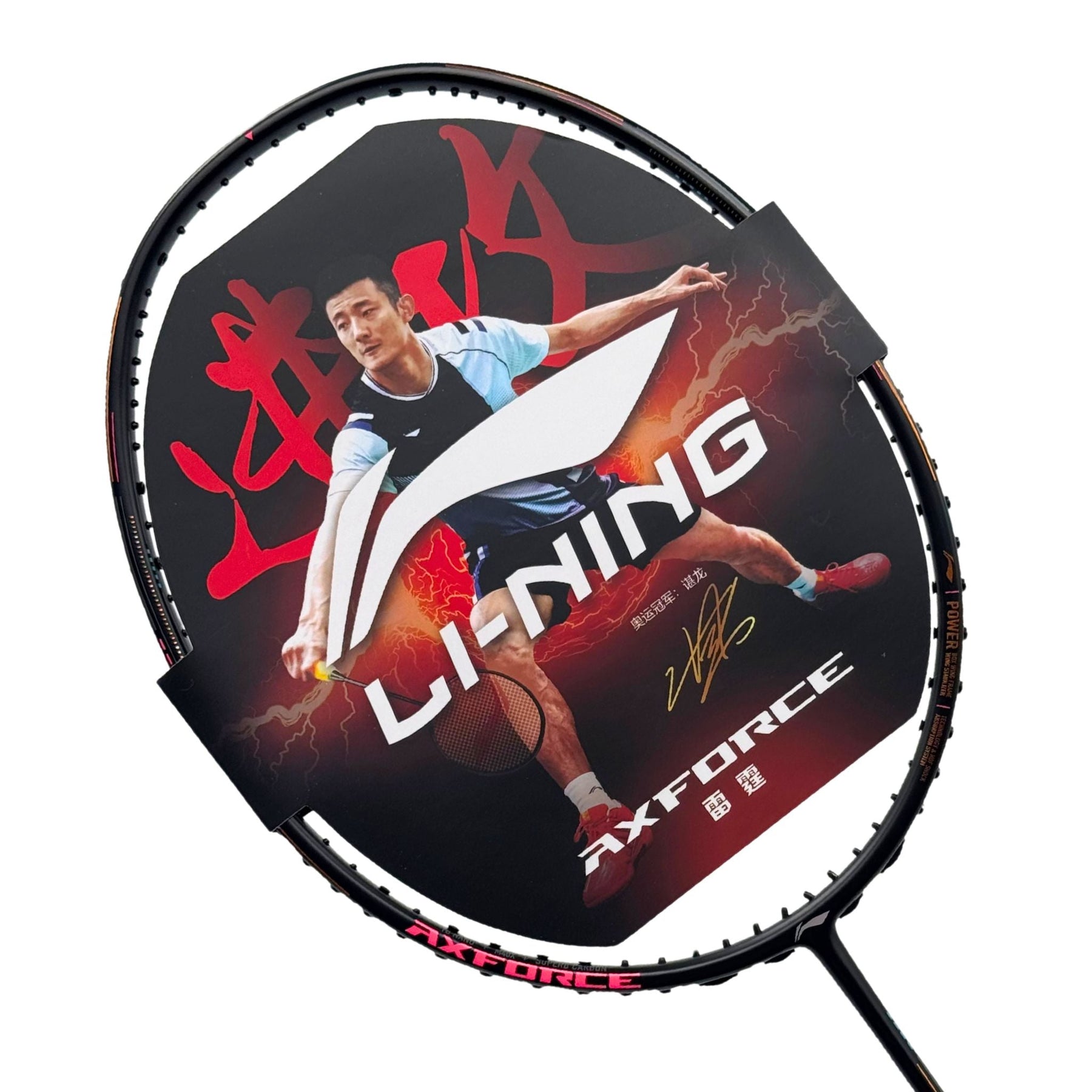 Li-Ning Axforce 80 Badminton Racket