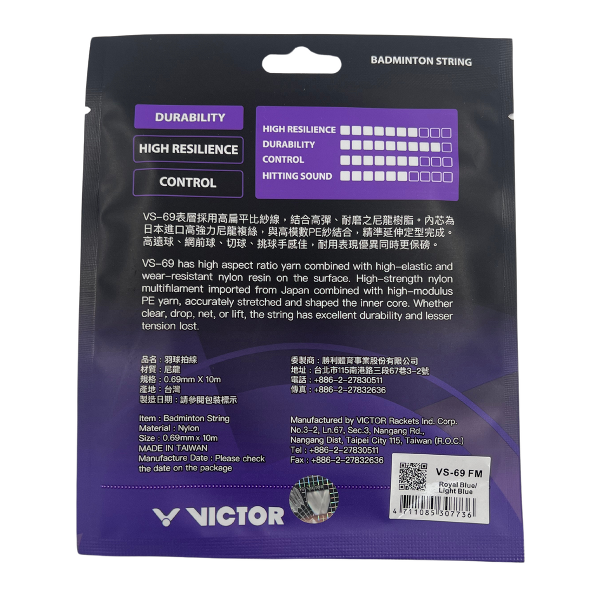 Victor VBS-69 String FM (10m Set)