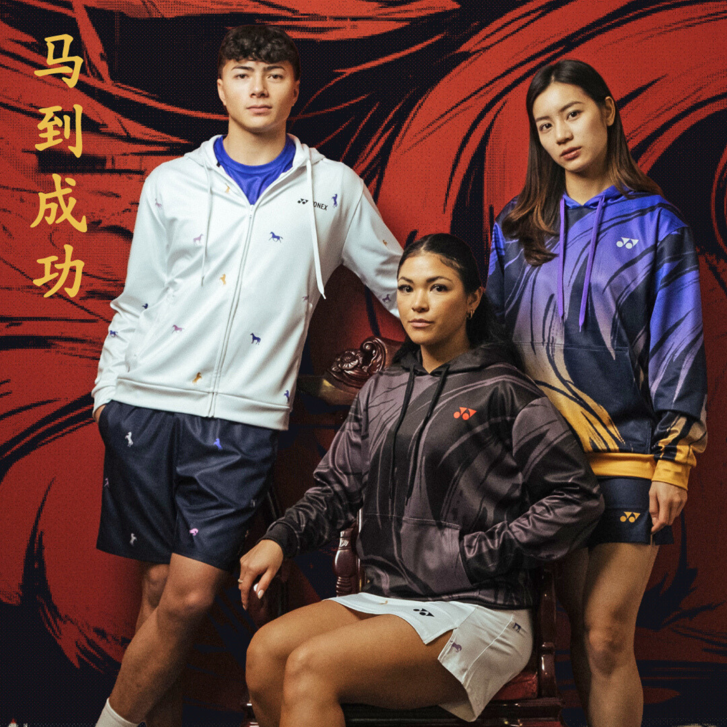 Yonex Imperial Charge – Unisex Overhead Hoodie (Celestial Purple / Pale Gold) Yonex CNY2026 Hood Sweat B Unisex Clothing Yonex