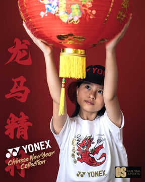 Yonex Baby Dragon CNY2024 Cotton T Shirt C Kids White