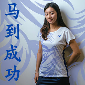 Pre-Order Yonex Noble Pace – Women’s Performance Shirt (Celestial Purple) Yonex CNY2026 Game Top A Women Clothing Yonex