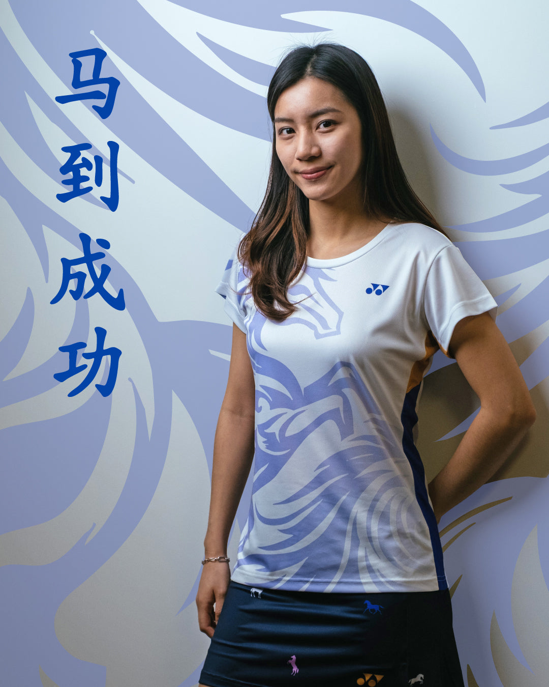 Pre-Order Yonex Noble Pace – Women’s Performance Shirt (Celestial Purple) Yonex CNY2026 Game Top A Women Clothing Yonex