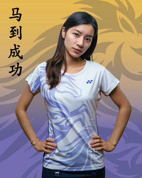 Pre-Order Yonex Noble Pace – Women’s Performance Shirt (Celestial Purple) Yonex CNY2026 Game Top A Women Clothing Yonex