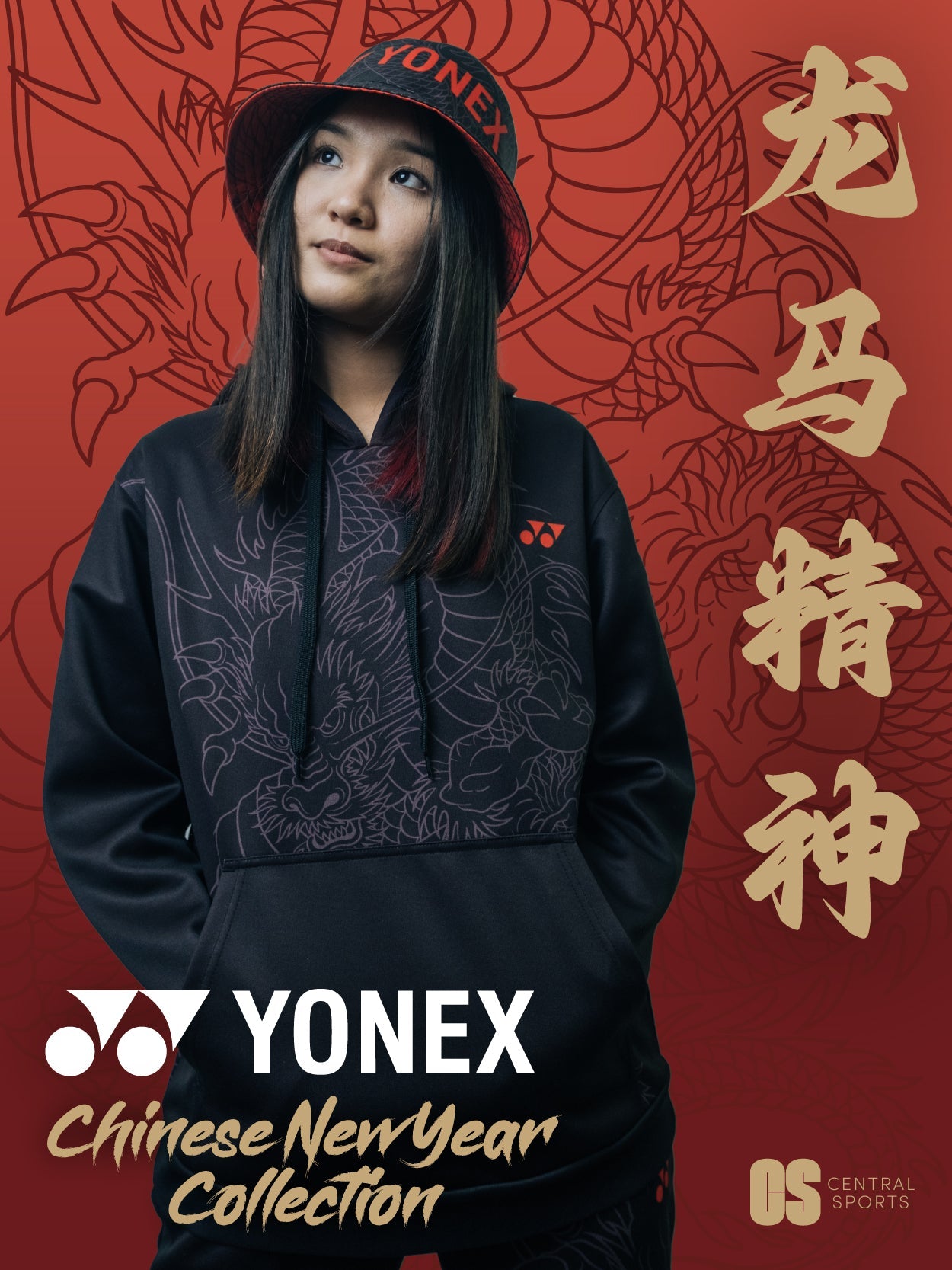 Yonex Linear Dragon CNY2024 Hoodie Unisex Red