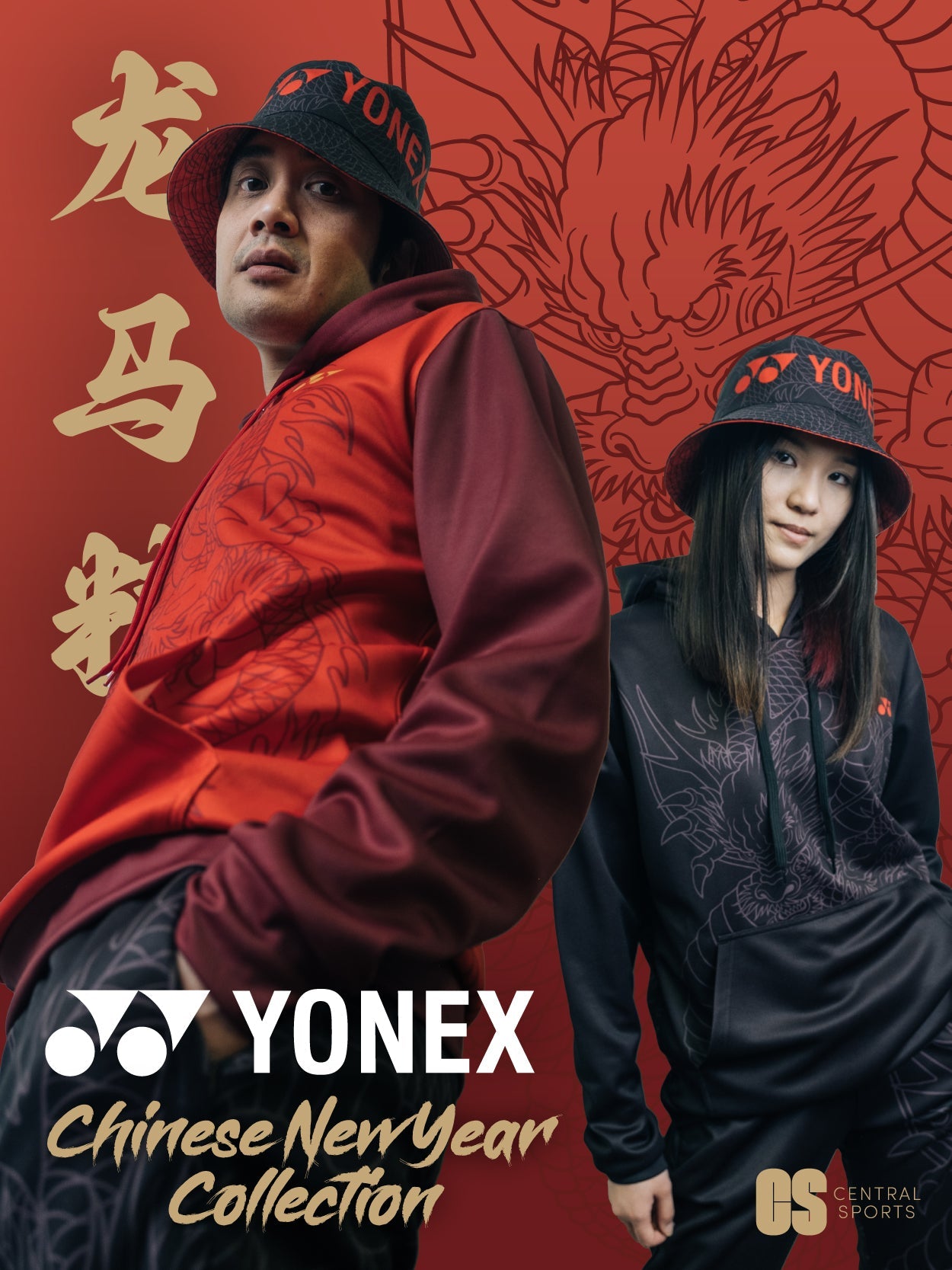 Yonex Linear Dragon CNY2024 Hoodie Unisex Red