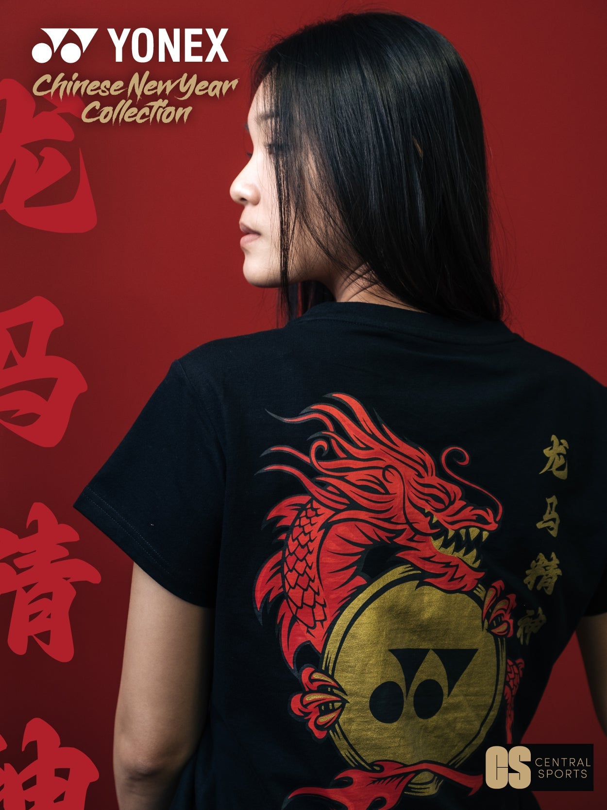 Yonex CNY2024 T Shirt B Womens
