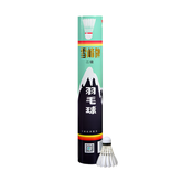 Snowpeak C1136 Shuttlecock Feather Shuttle Snowpeak