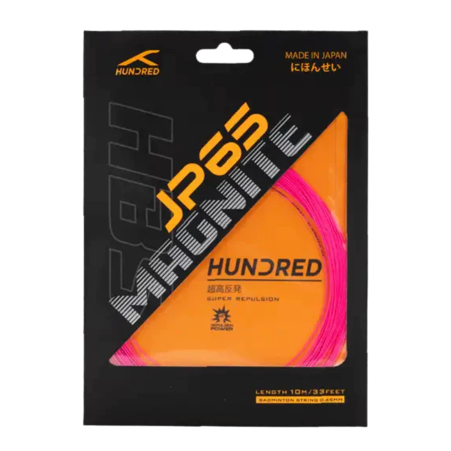 Hundred JP65 Magnite Badminton String Set - Quartz Pink String (Packs) Hundred