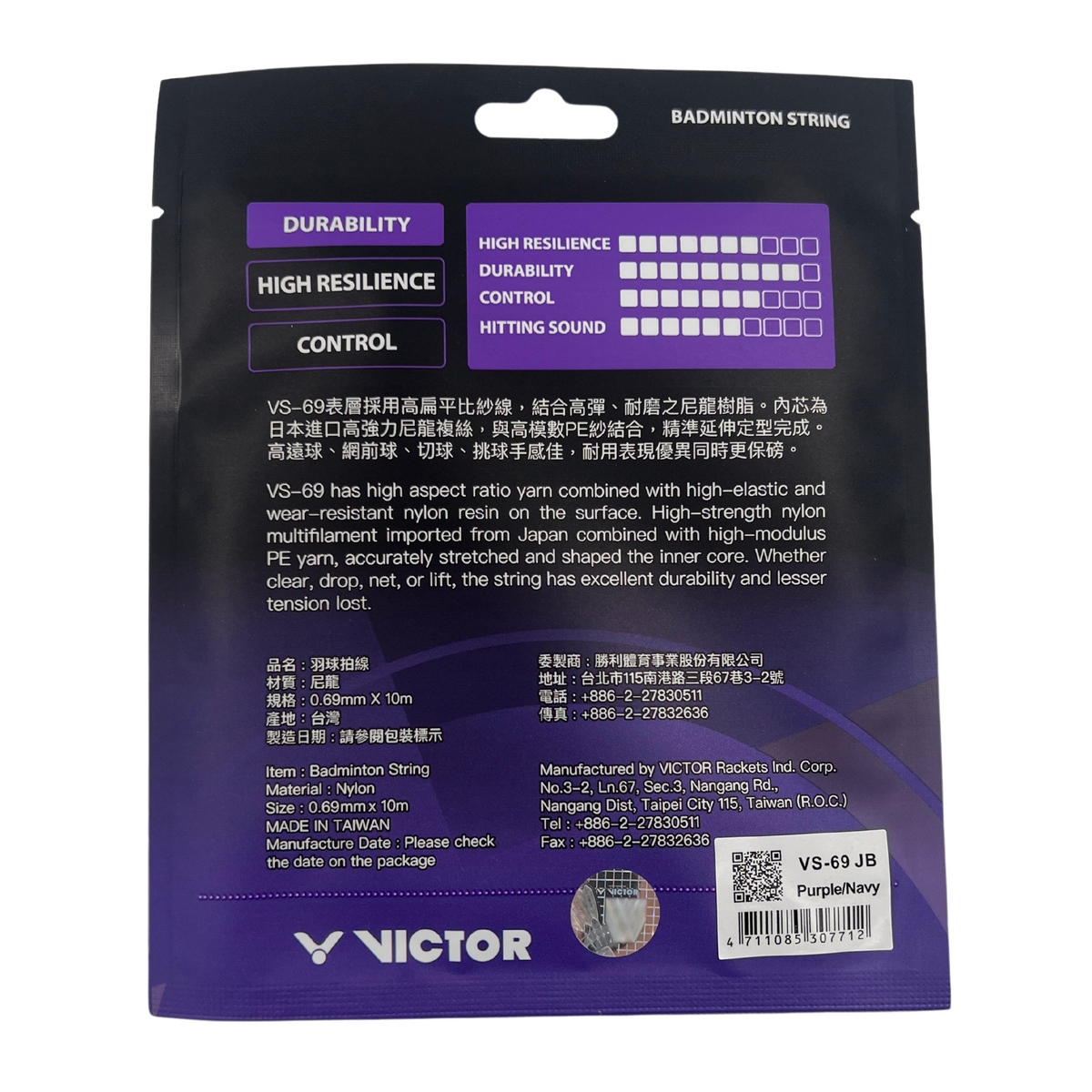 Victor VBS-69 String JB (10m Set)