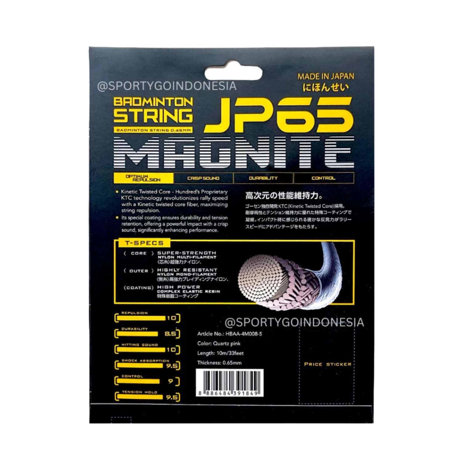 Hundred JP65 Magnite Badminton String Set - Quartz Pink by Hundred