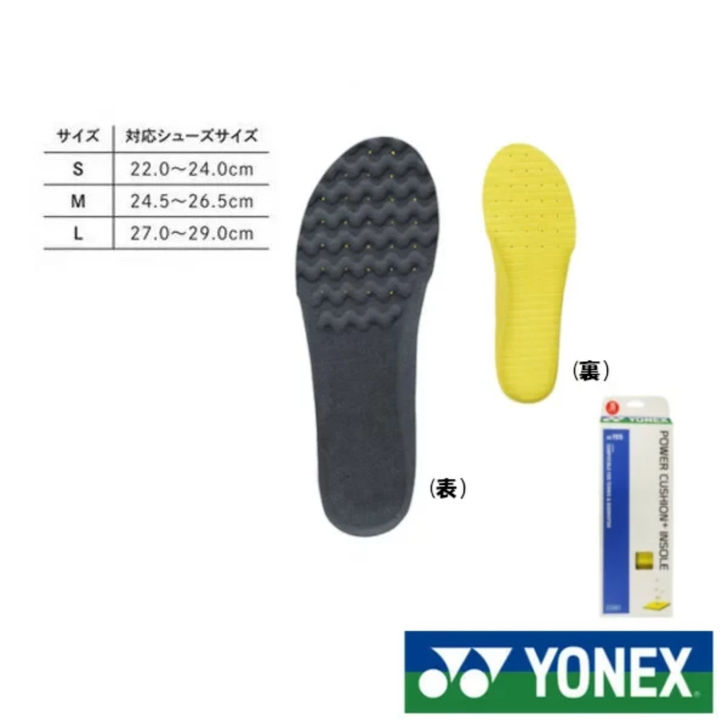 Yonex AC195 Power Cushion+ Insoles Accessories Yonex
