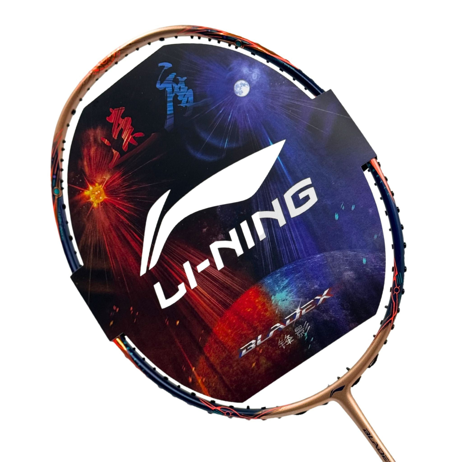 Li-Ning BladeX 900 Sun Max Badminton Racket 4U - Red Copper Red Copper 4U Badminton Rackets Li-Ning