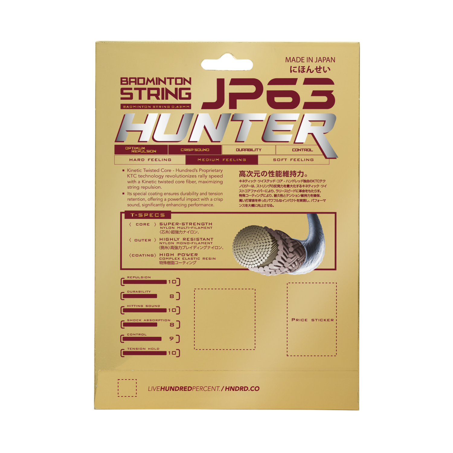 Hundred JP63 Hunter Badminton String Set - Sweet Lilac String (Packs) Hundred