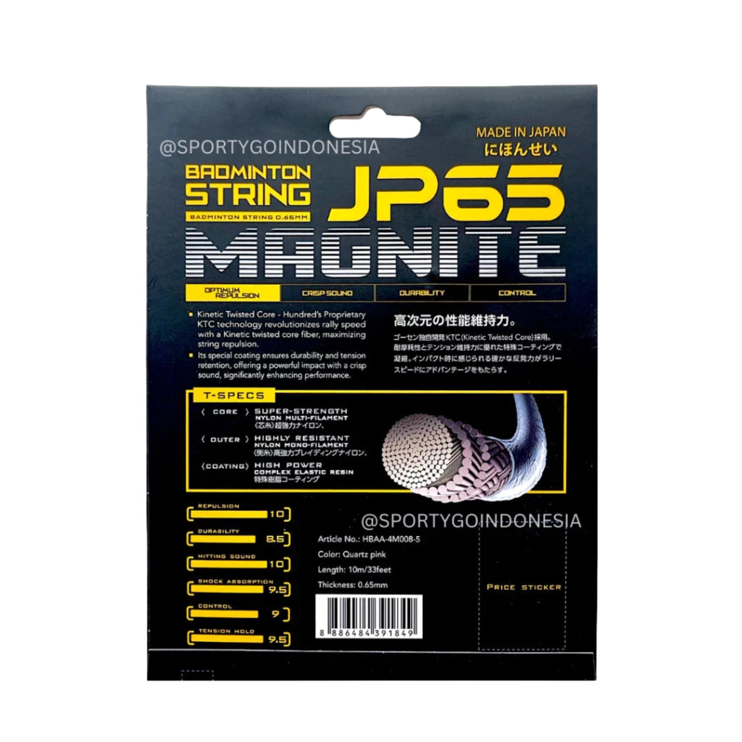 Hundred JP65 Magnite Badminton String Set - Red by Hundred