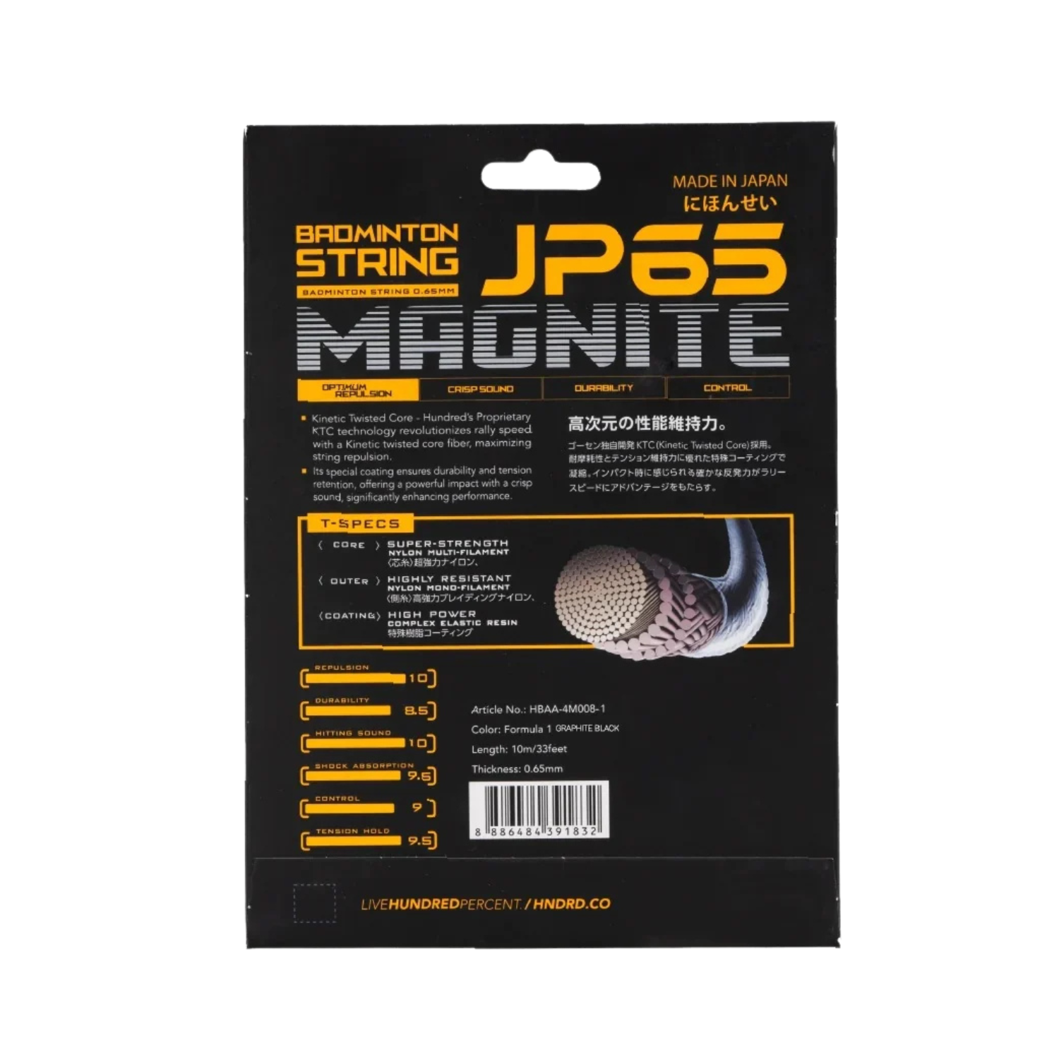 Hundred JP65 Magnite Badminton String Set - Bright Marigold String (Packs) Hundred
